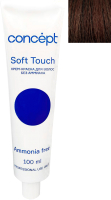 Крем-краска для волос Concept Soft Touch Безаммиачная 5.16 (100мл, темно-русый холодный сиреневый ) - 