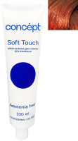 Крем-краска для волос Concept Soft Touch Безаммиачная 5.7 (100мл, темный шоколад) - 