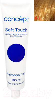 Крем-краска для волос Concept Soft Touch Безаммиачная 6.1 (100мл, пепельно-русый)