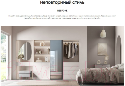 Паровой шкаф Samsung DF60A8500EG/LP