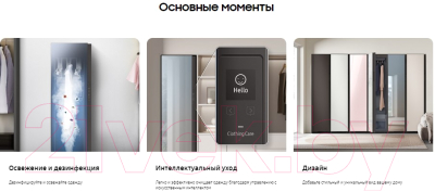 Паровой шкаф Samsung DF60A8500EG/LP