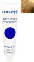 Крем-краска для волос Concept Soft Touch Безаммиачная 8.1 (100мл, пепельный блондин ) - 