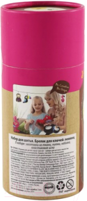 Изображение товара Набор для шитья Avenir Брелок для ключей: ленивец / CH1632