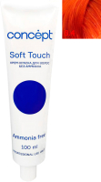 Крем-краска для волос Concept Soft Touch Безаммиачная 8.4 (100мл, светло-медный блондин) - 