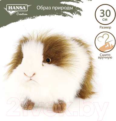 Мягкая игрушка Hansa Сreation Морская свинка / 3245 (30см)