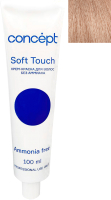 Крем-краска для волос Concept Soft Touch Безаммиачная 8.8 (100мл, жемчужный блондин ) - 