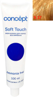 Крем-краска для волос Concept Soft Touch Безаммиачная 9.37 (100мл, светло-песочный блондин ) - 