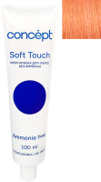 Крем-краска для волос Concept Soft Touch Безаммиачная 9.438 (100мл, светлый медный золотисто-жемчужный) - 