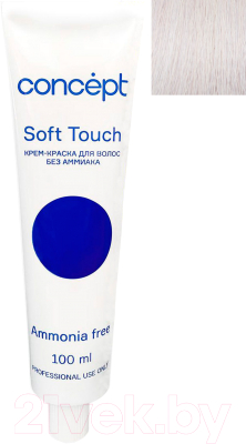 Крем-краска для волос Concept Soft Touch Безаммиачная 9.68 (100мл, светлый нежно-сиреневый)