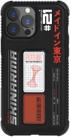 Чехол-накладка Skinarma Sokudo для iPhone 13 Pro Max (черный) - 