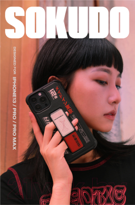 Чехол-накладка Skinarma Sokudo для iPhone 13 Pro Max (черный)