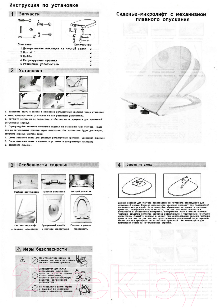 Унитаз напольный Cerutti CT7777