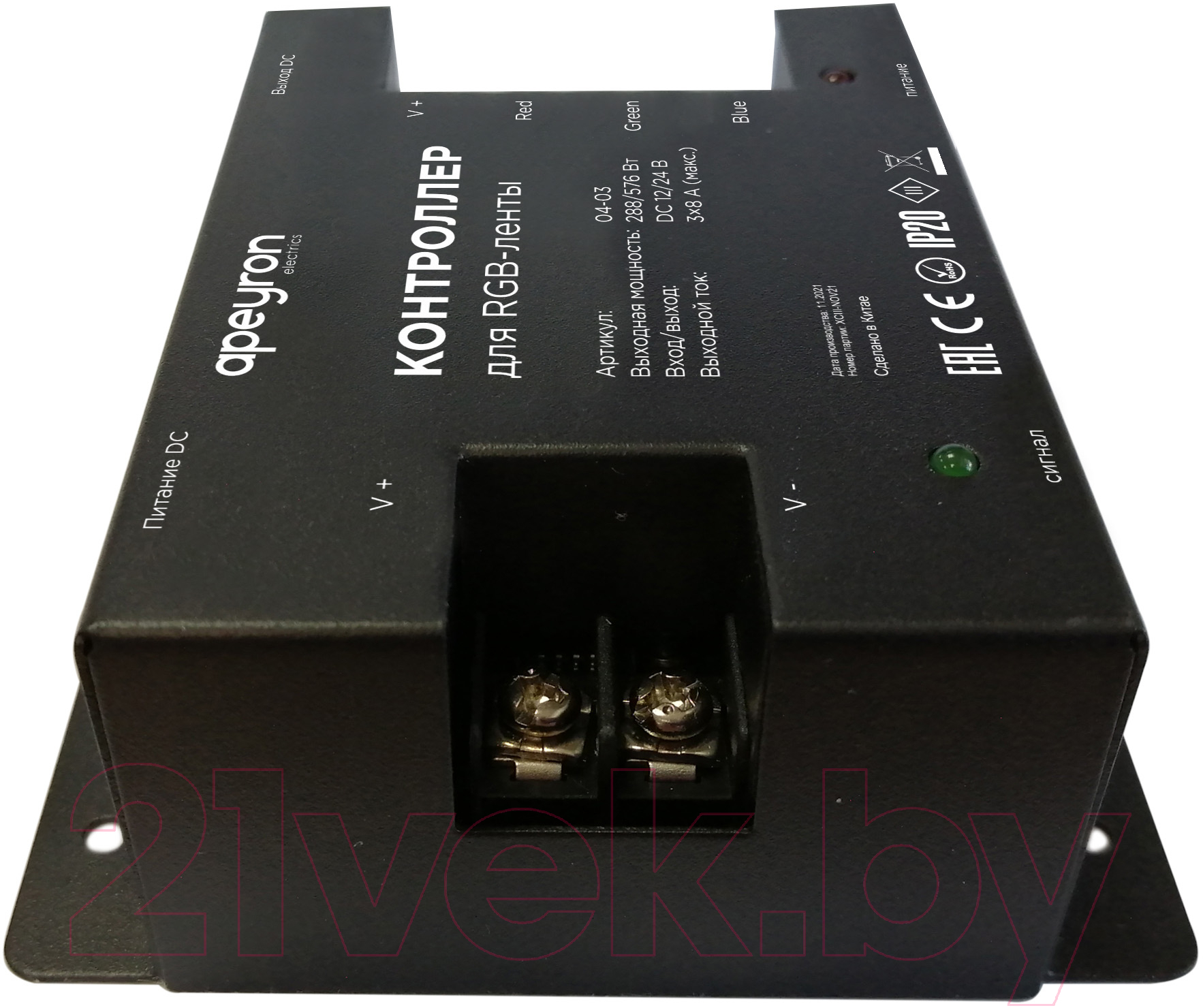 Контроллер для светодиодной ленты Apeyron Electrics 04-03 — фото 2