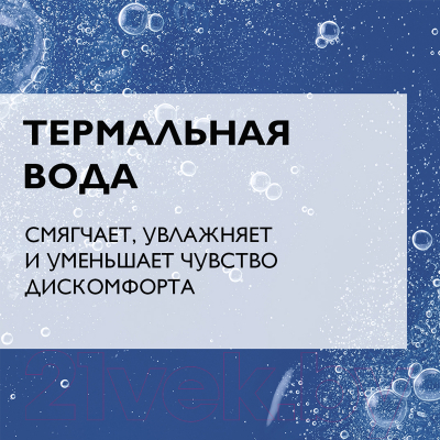 Набор косметики для тела La Roche-Posay Lipikar Бальзам AP+M Липидовосполняющий+Крем-гель SSyndet АP+ (75мл+100мл)