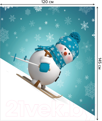 Скатерть JoyArty Снеговик лыжник / tcox_6135 (120x145)
