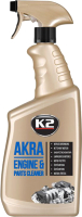 Очиститель двигателя K2 Car Akra / K177 (750мл) - 