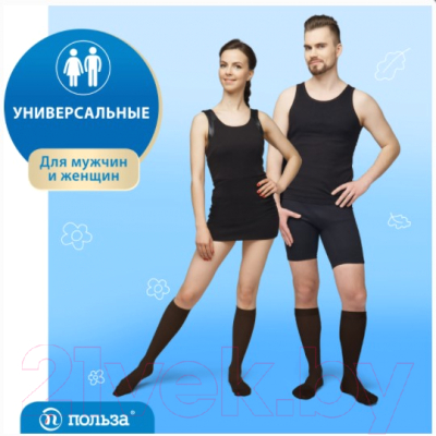 Изображение товара Гольфы компрессионные Польза 3002 ниже колена 1 кл.к. (р.3 (M), рост2, черный)