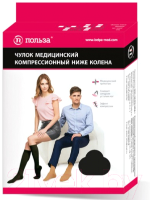 Изображение товара Гольфы компрессионные Польза 3002 ниже колена 1 кл.к. (р.3 (M), рост2, черный)