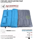 Миниатюра изображения товара Спальный мешок Norfin Alpine Comfort Double 250 / NFL-30240