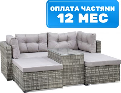 Комплект садовой мебели Sundays LUC-WK10 - 