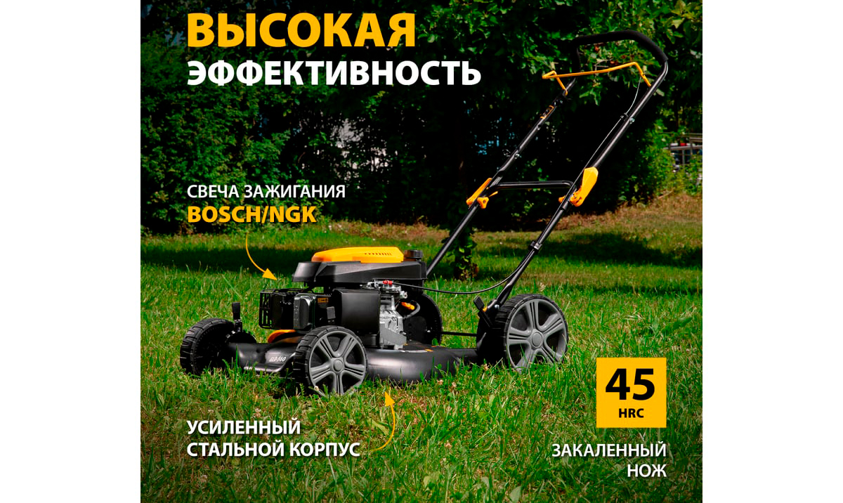 Газонокосилка бензиновая Denzel GLD-560 / 58808 — фото 2