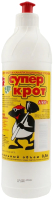 

Средство для устранения засоров Avko, Супер Крот