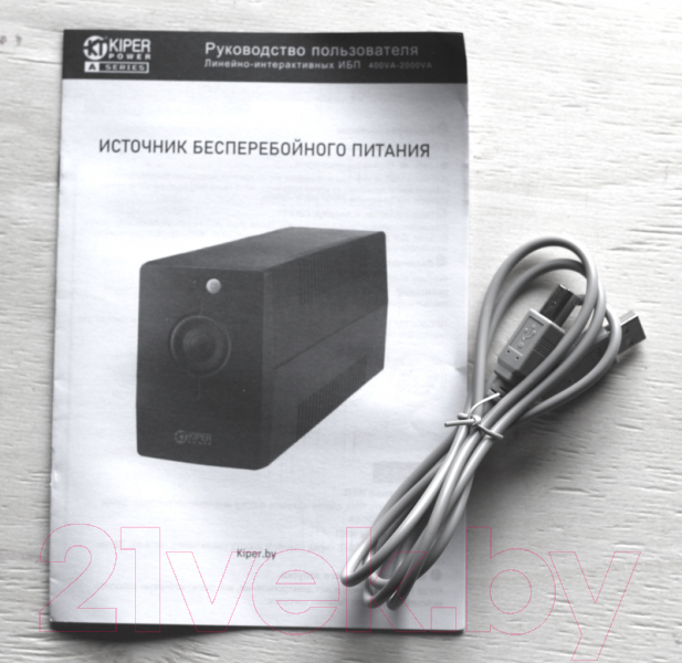 ИБП Kiper Power A1500 USB