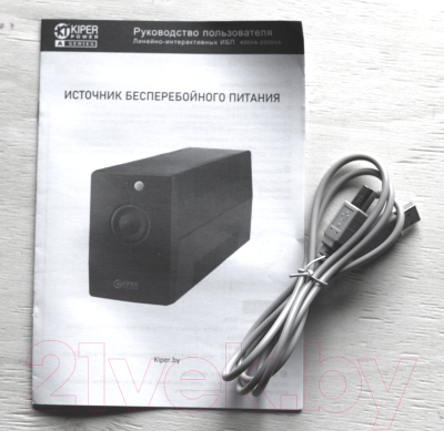 ИБП Kiper Power A2000 USB