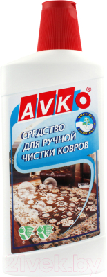 Чистящее средство для ковров и текстиля Avko Для ручной чистки (500мл)