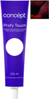 Крем-краска для волос Concept Profy Touch Стойкая 0.8 (100мл, микстон фиолетовый) - 