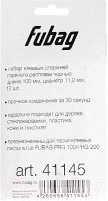 Клеевые стержни Fubag PRGC / 41145 (черный)