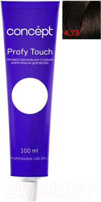 Крем-краска для волос Concept Profy Touch Стойкая 4.73 (100мл, темный коричнево-золотистый )