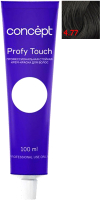 Крем-краска для волос Concept Profy Touch Стойкая 4.77 (100мл, глубокий темно-коричневый ) - 