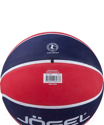Баскетбольный мяч Jogel Streets All-Star / BC21 (размер 5)