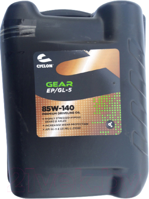 Трансмиссионное масло Cyclon Gear EP GL-5 85W140 / JE03504 (20л)