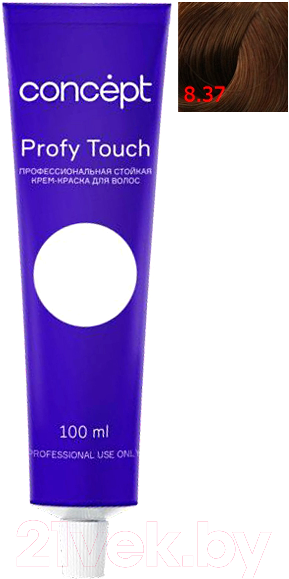 Крем-краска для волос Concept Profy Touch Стойкая 8.37 (100мл, светлый золотисто-коричневый )