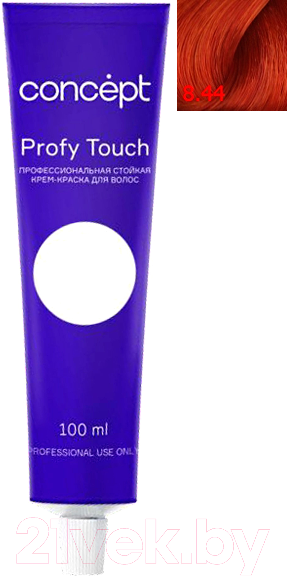 Крем-краска для волос Concept Profy Touch Стойкая 8.44 (100мл, интенсивный светло-медный)