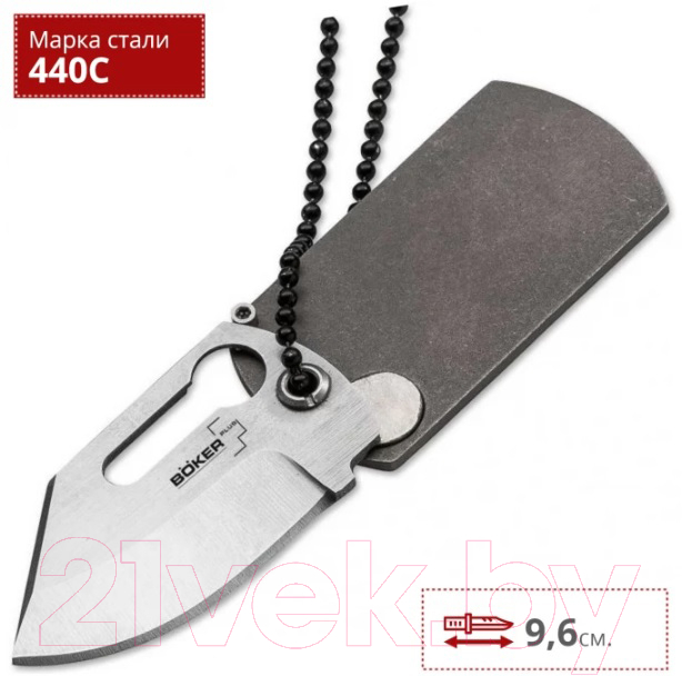 Нож складной Boker Plus Dog Tag / 01BO210 — фото 3