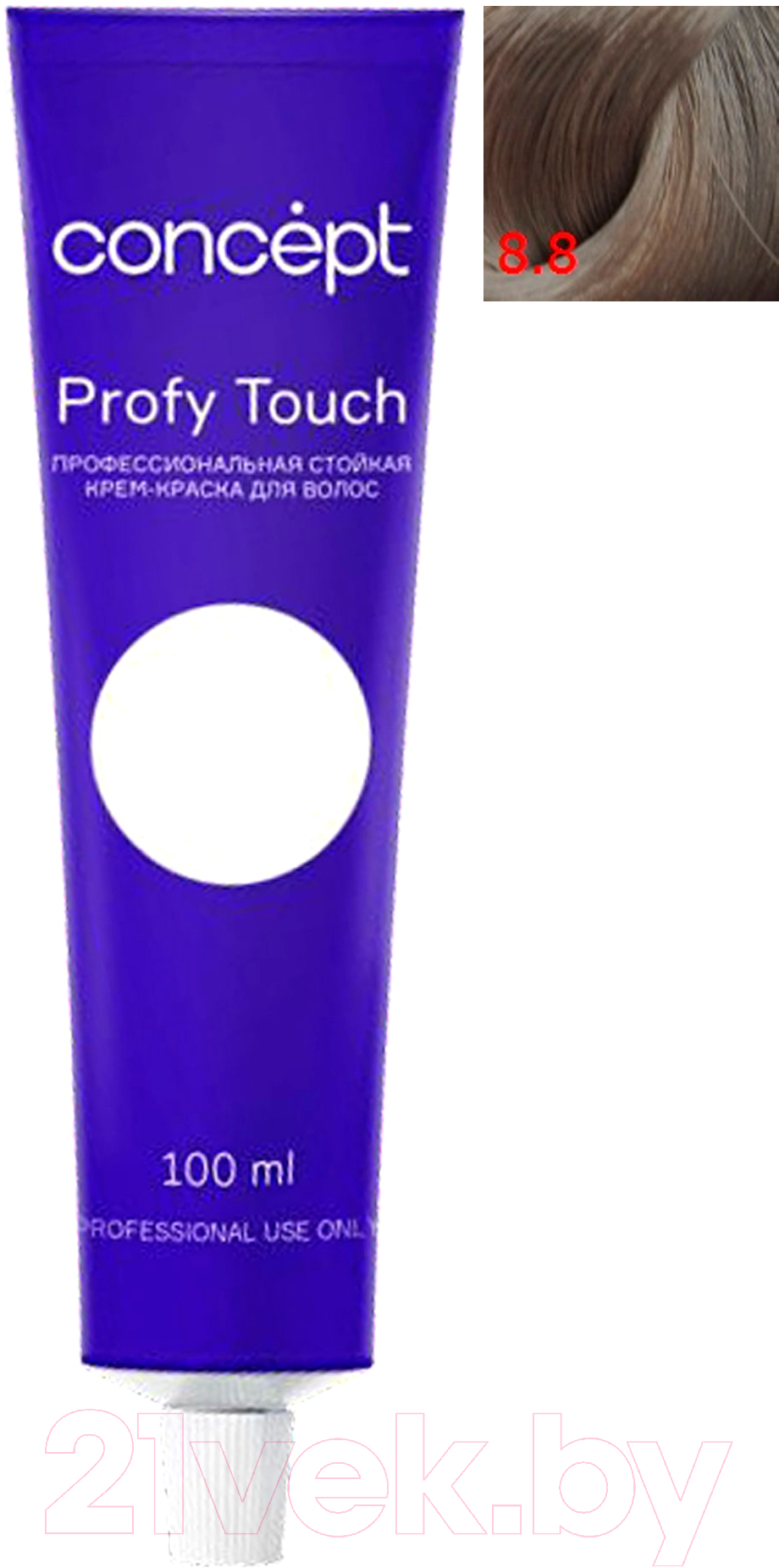 Крем-краска для волос Concept Profy Touch Стойкая 8.8 (100мл, жемчужный блондин )