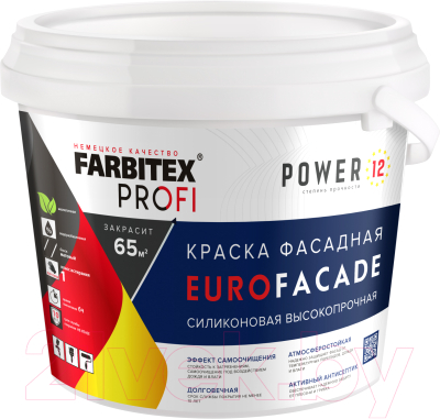 Краска Farbitex Profi EuroFacade Фасадная силиконовая самоочищающаяся База А (12кг)