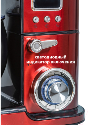 Миксер стационарный Pioneer MX331 (красный)