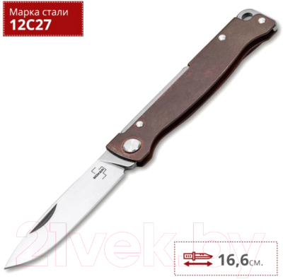 Нож складной Boker Plus Atlas Copper / 01BO852