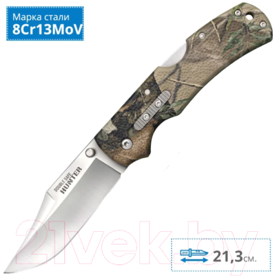 Нож складной Cold Steel Double Safe Hunter Camouflage 23JE
