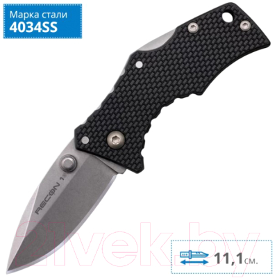 Изображение товара Нож складной Cold Steel Micro Recon 1 27DS