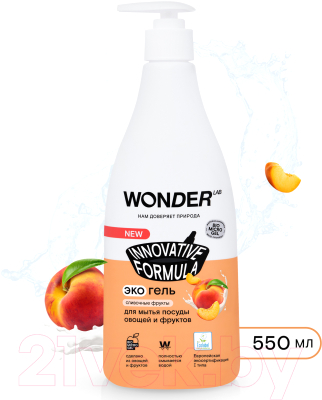 Средство для мытья посуды Wonder LAB Сливочные фрукты (550мл)