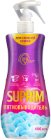 

Пятновыводитель Suprim, Спрей