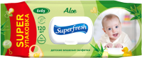 Влажные салфетки детские ООО КПД Super Fresh с алоэ (120шт) - 