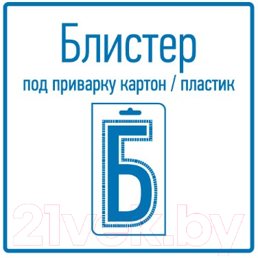 Переключатель Rexant ON-OFF-ON 06-0328-B