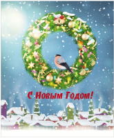

Скатерть JoyArty, Снегирь с подарками / tc_78635
