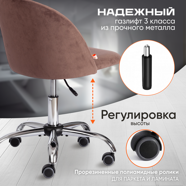 Купить Кресло офисное Tetchair Melody флок в Гомеле